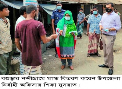 নন্দীগ্রামে মাস্ক বিতরণ করলেন উপজেলা নির্বাহী অফিসার নন্দীগ্রামে মাস্ক বিতরণ করলেন উপজেলা নির্বাহী অফিসার